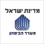 משרד הביטחון מופע להטוטן
